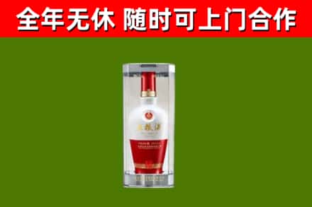 余庆烟酒回收五粮液酒.jpg
