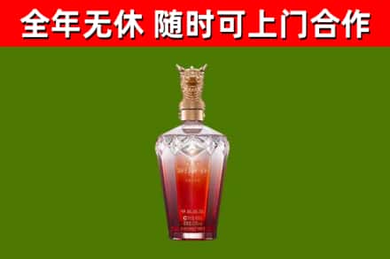 余庆烟酒回收皇家剑南春龙年.jpg