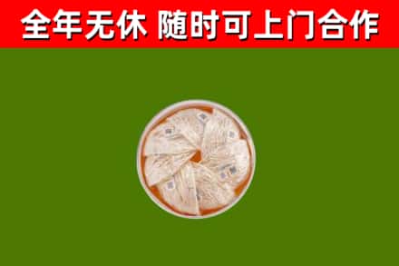 余庆回收燕窝