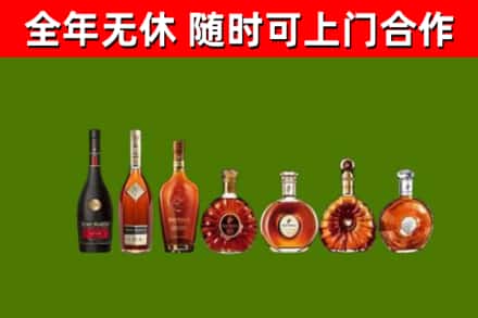 余庆烟酒回收洋酒价格.jpg
