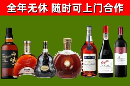 余庆烟酒回收洋酒系列.jpg