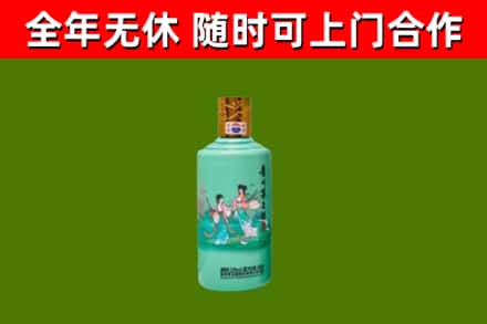 余庆回收节气茅台酒