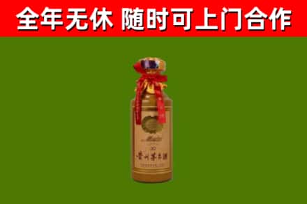 余庆回收30年茅台酒