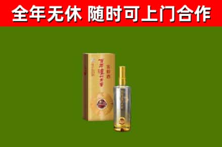 余庆烟酒回收百年泸州.jpg