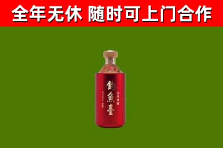 余庆烟酒回收钓鱼台.jpg