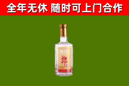 余庆烟酒回收光瓶郎酒.jpg