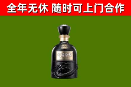 余庆烟酒回收古20酒.jpg