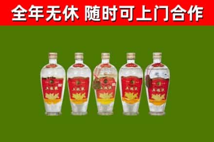 余庆烟酒回收公斤五粮液.jpg