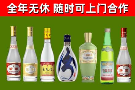 余庆烟酒回收汾酒系列.jpg