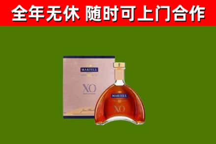 余庆烟酒回收马爹利洋酒.jpg