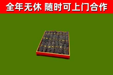 余庆回收海参